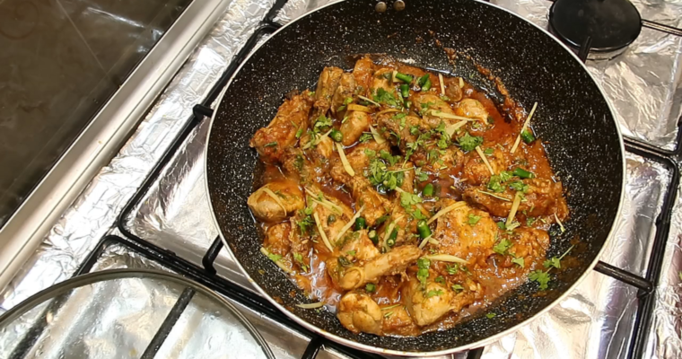 Chicken Karahi Recipe