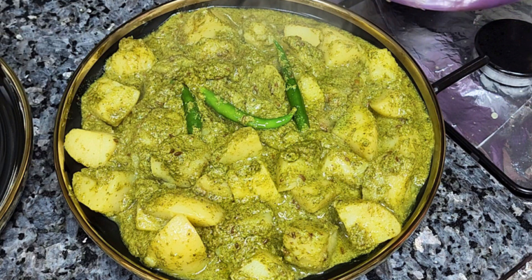 Chutney Alu Sabzi